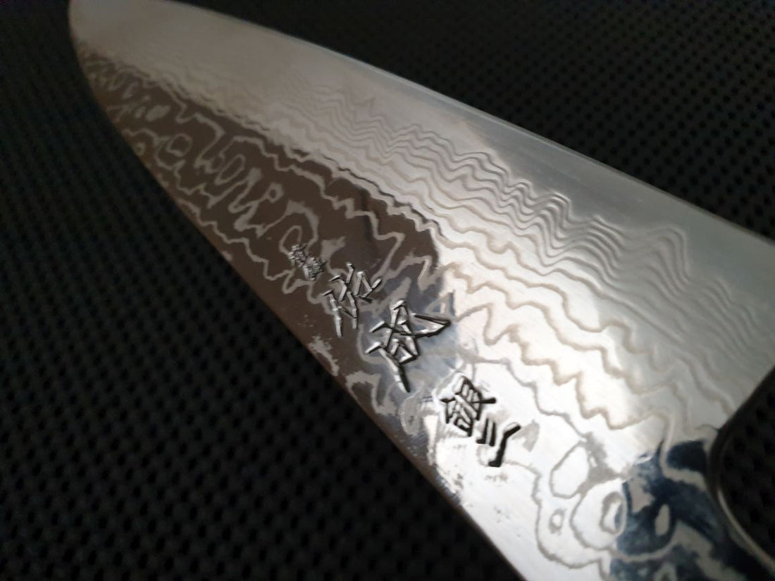 Sukenari Ginsan Damascus | 210 Gyuto Knife