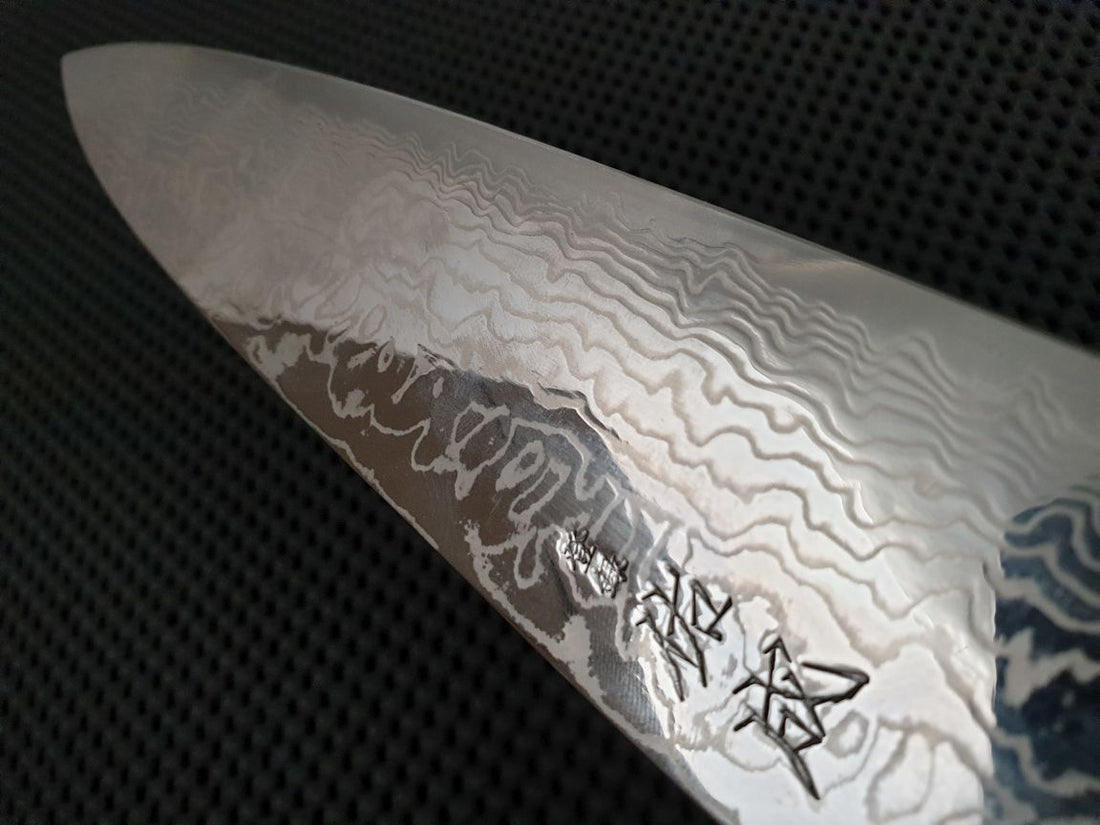 Sukenari Ginsan Damascus | 240 Gyuto Knife (Walnut)