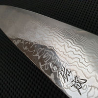 Sukenari Ginsan Damascus | 240 Gyuto Knife (Walnut)