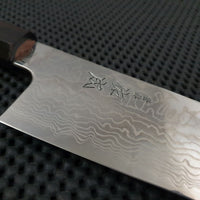 Sukenari Ginsan Damascus | 240 Gyuto Knife (Walnut)