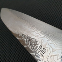 Sukenari ZDP Damascus | 195 Santoku Knife (Ebony) -w/Saya