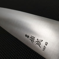 Sukenari HAP40 Migaki | 270 Gyuto Knife