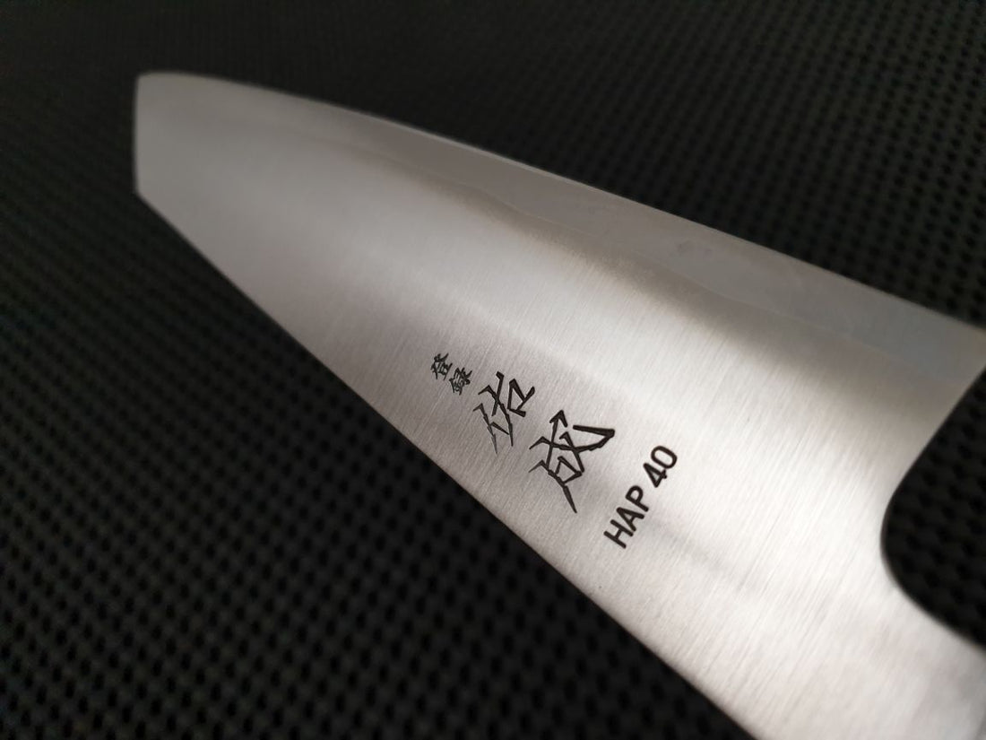 Sukenari HAP40 Migaki | 210 Kiritsuke Gyuto