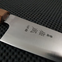 Sukenari HAP40 Migaki | 195 Santoku Knife