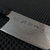 Sukenari ZDP Damascus 210 Gyuto Knife