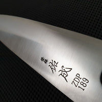Sukenari ZDP Migaki | 195 Santoku Knife (KMT Oak)
