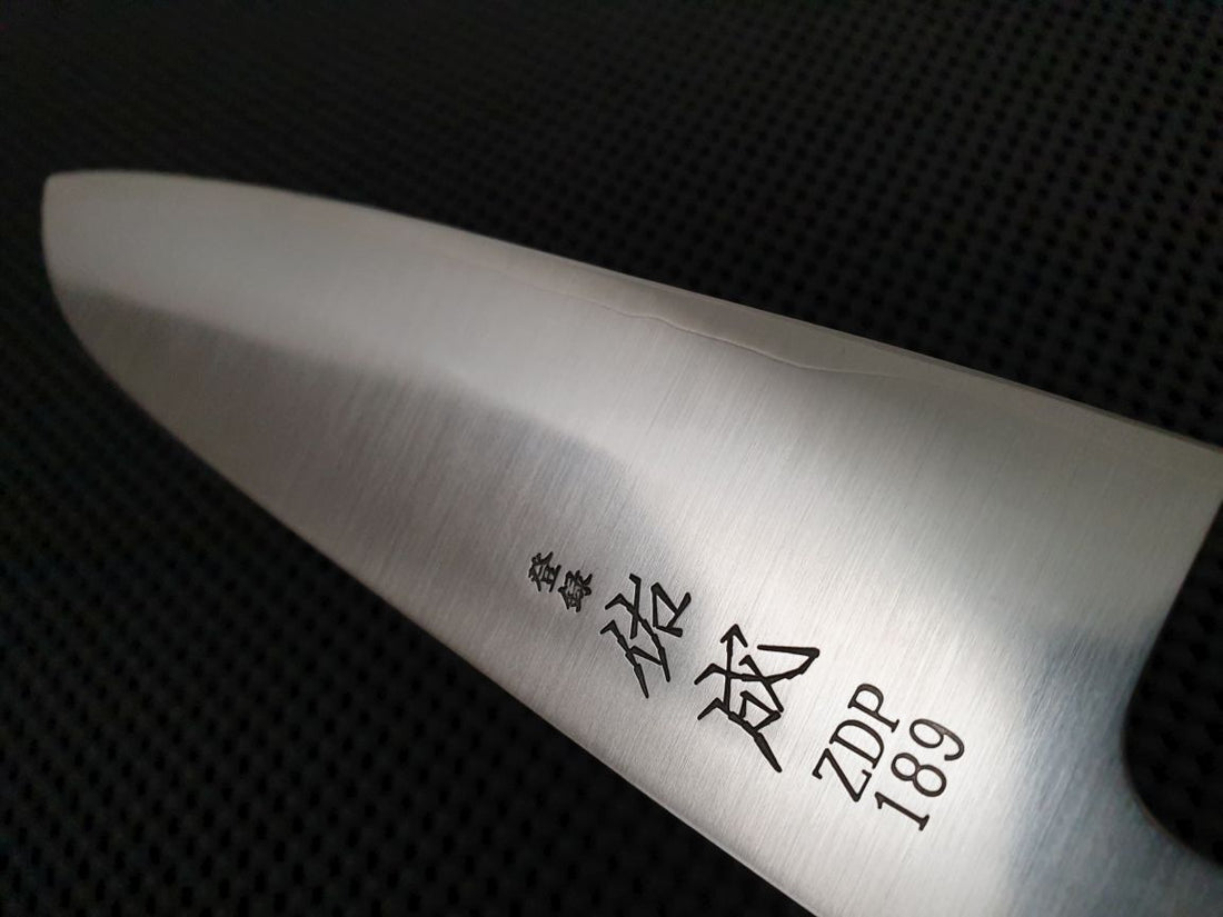 Sukenari ZDP Migaki | 195 Santoku Knife (Yu Handle)