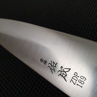 Sukenari ZDP Migaki | 195 Santoku Knife (Yu Handle)