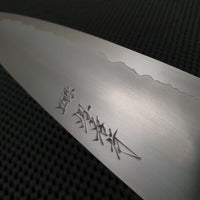 Sakai Takayuki Ginsan Gyuto Stabilised Wood Handle