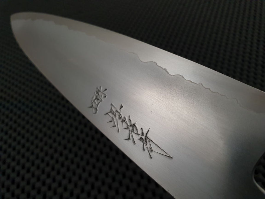 Sakai Takayuki Ginsan Gyuto Stabilised Wood Handle