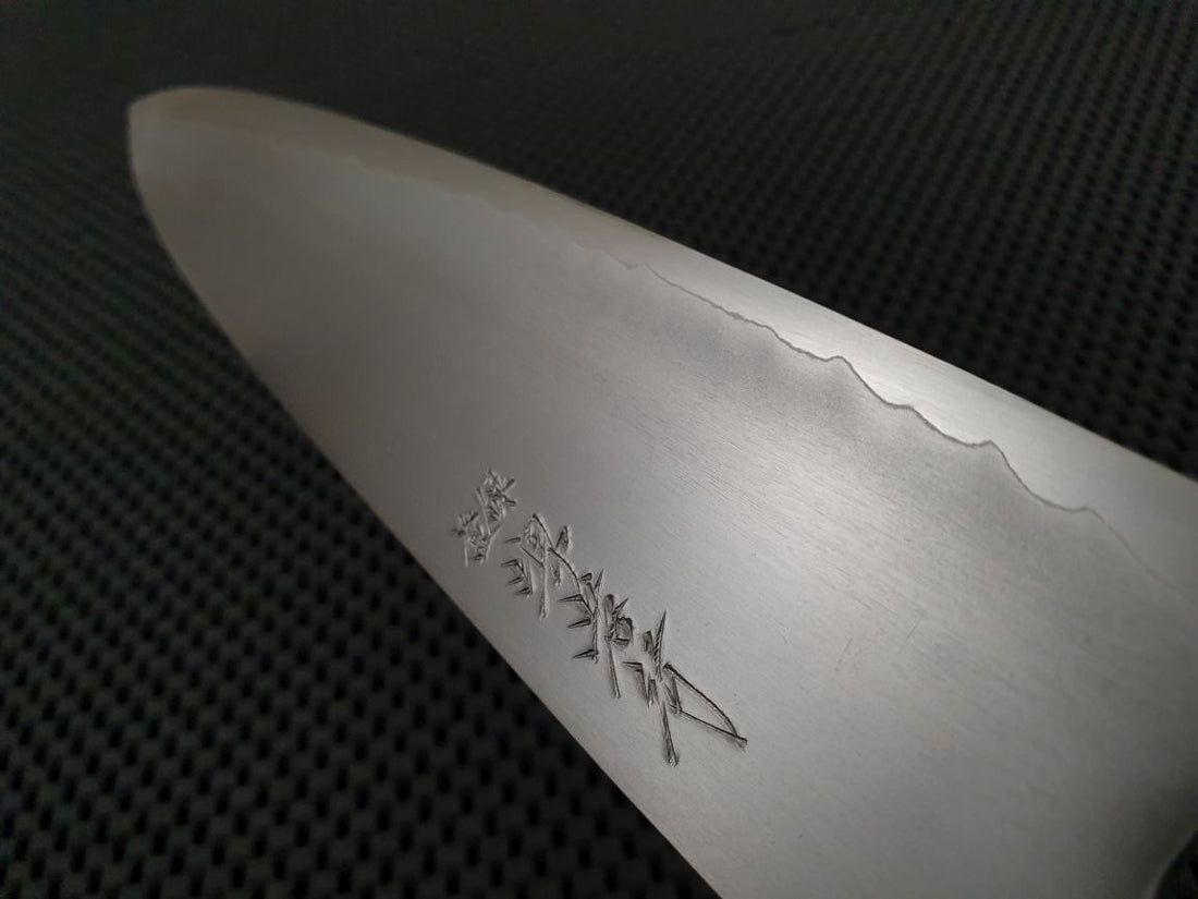 Sakai Takayuki Ginsan Gyuto Stabilised Wood Handle