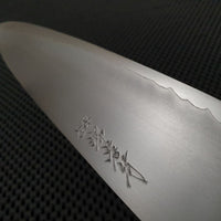 Sakai Takayuki Ginsan Gyuto Stabilised Wood Handle