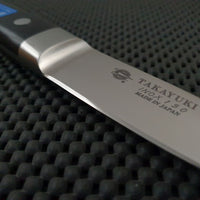 Sakai Takayuki INOX Honesuki Knife
