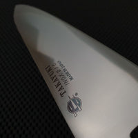 Sakai Takayuki INOX Gyuto Knife