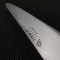 Sakai Takayuki INOX Sujihiki Knife