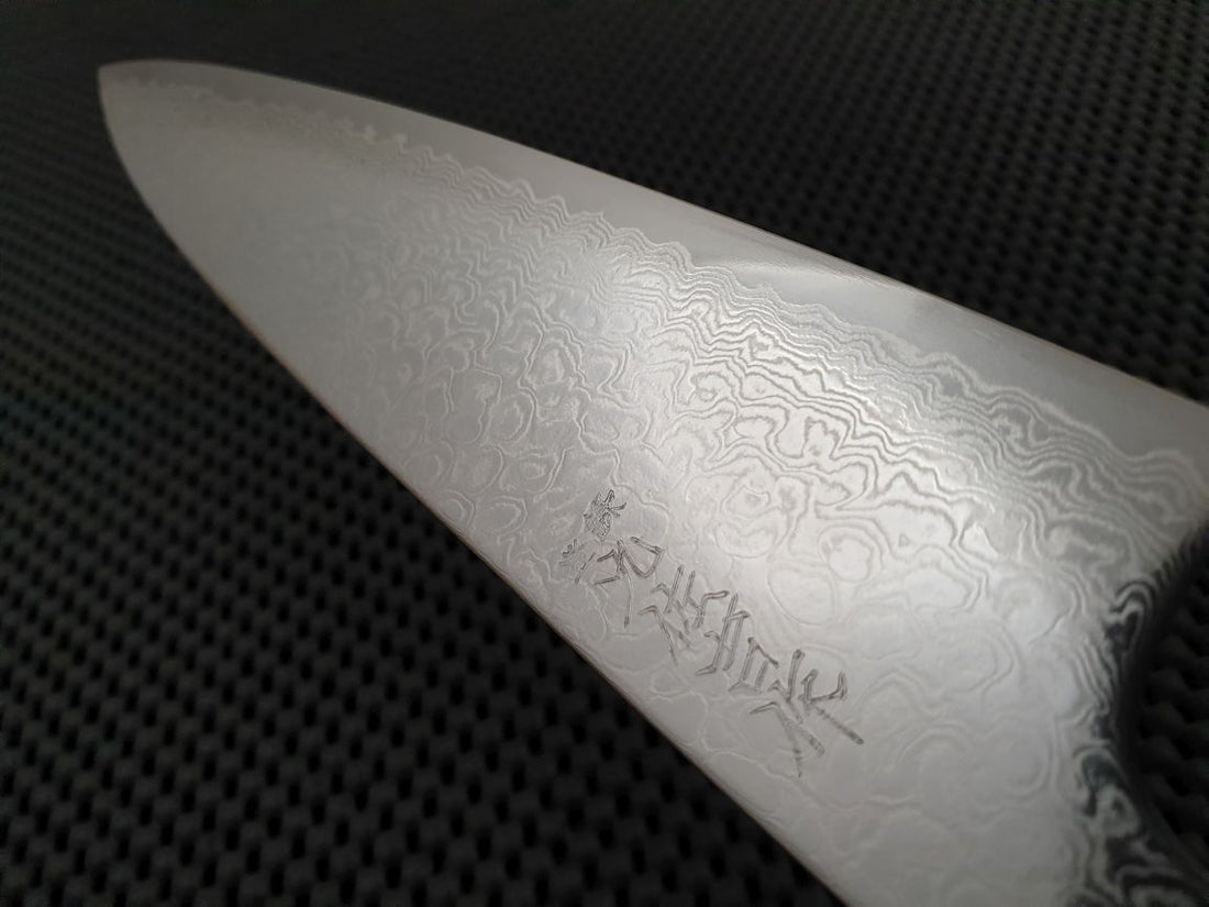 Yoshida Hamono Damascus Gyuto Knife