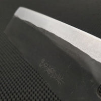 Yoshida Hamono Carbon Nakiri Knife