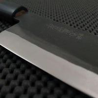 Yoshida Hamono Carbon Nakiri Knife