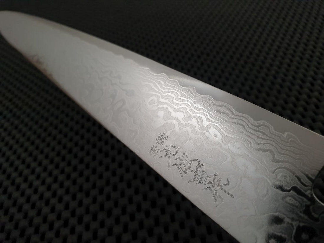 Yoshida Hamono Sujihiki Knife