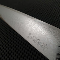 Yoshida Hamono Sujihiki Knife