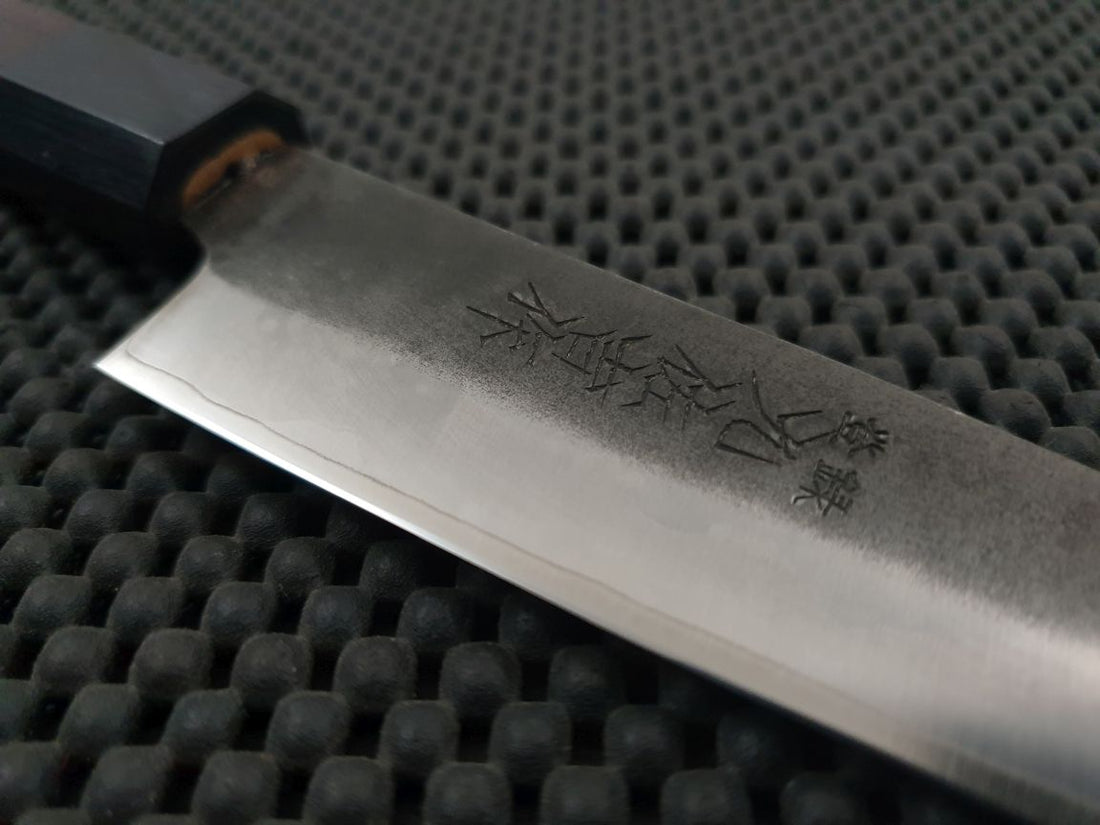 Yoshida Hamono ZDP Knife