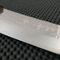 Yu Kurosaki Senko | 270 Sujihiki Knife