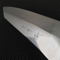 Yu Kurosaki Gekko Bunka Hocho