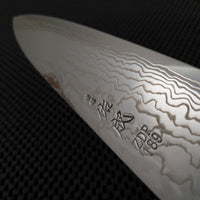 Sukenari ZDP189 Damascus Gyuto Knife