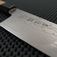 Sukenari ZDP189 Damascus Gyuto Knife