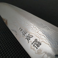 Sukenari ZDP189 Damascus Gyuto Knife