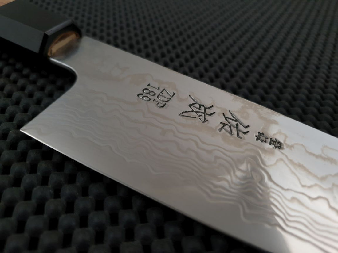 Sukenari ZDP189 Damascus Gyuto Knife