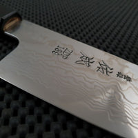 Sukenari ZDP189 Damascus Gyuto Knife