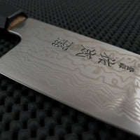 Sukenari ZDP189 Damascus Kiritsuke Knife