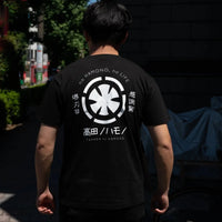 Takada no Hamono T-Shirt