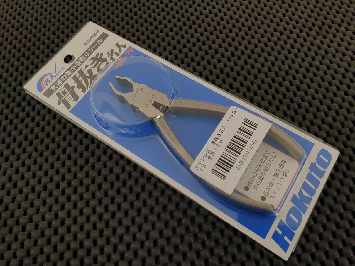 Hokuto Japan Professional Fish Boning Pliers Tweezers – ProTooling