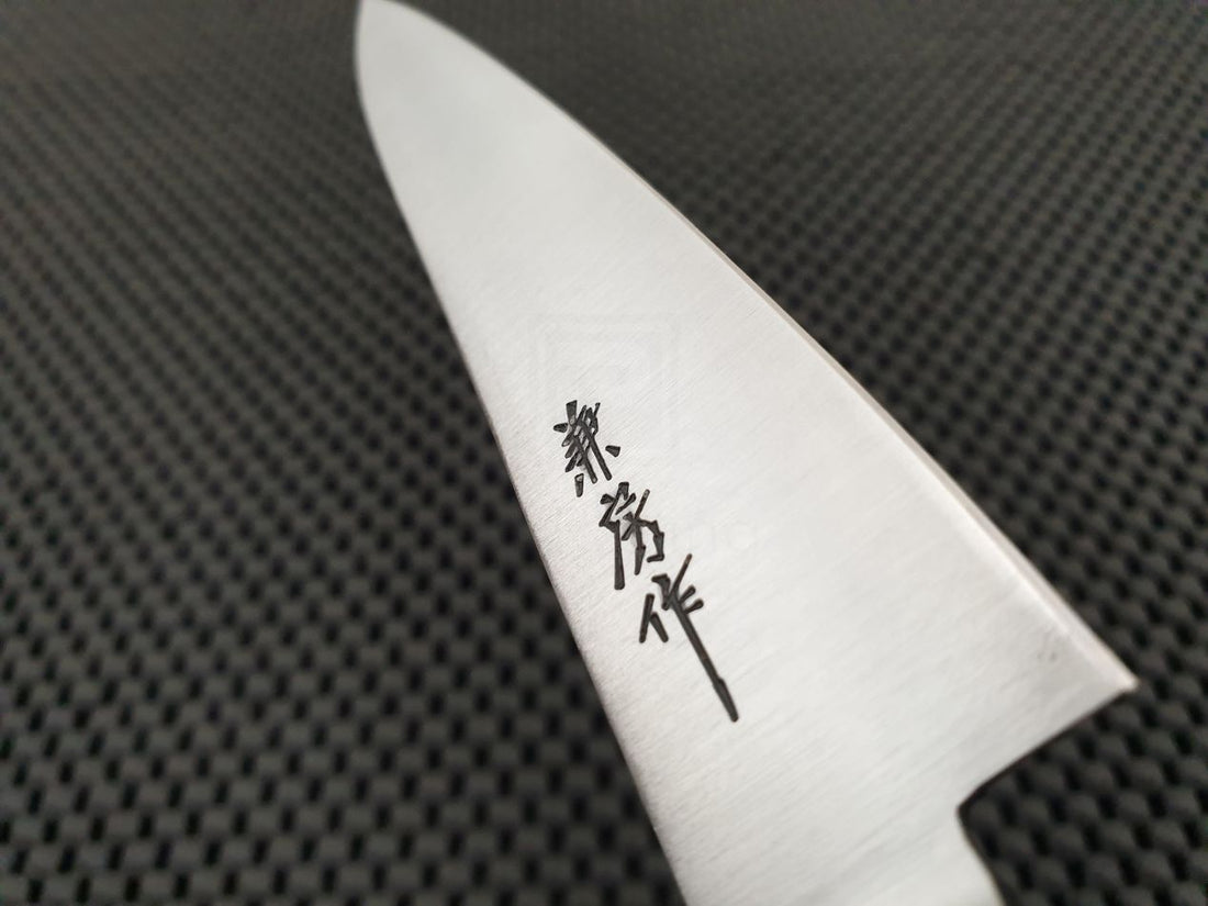 Fujiwara Kanefusa Petty Knife