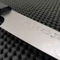 Hitohira Damascus Steel Petty Knife