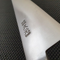 Morihei 270 Sujihiki Slicing Knife