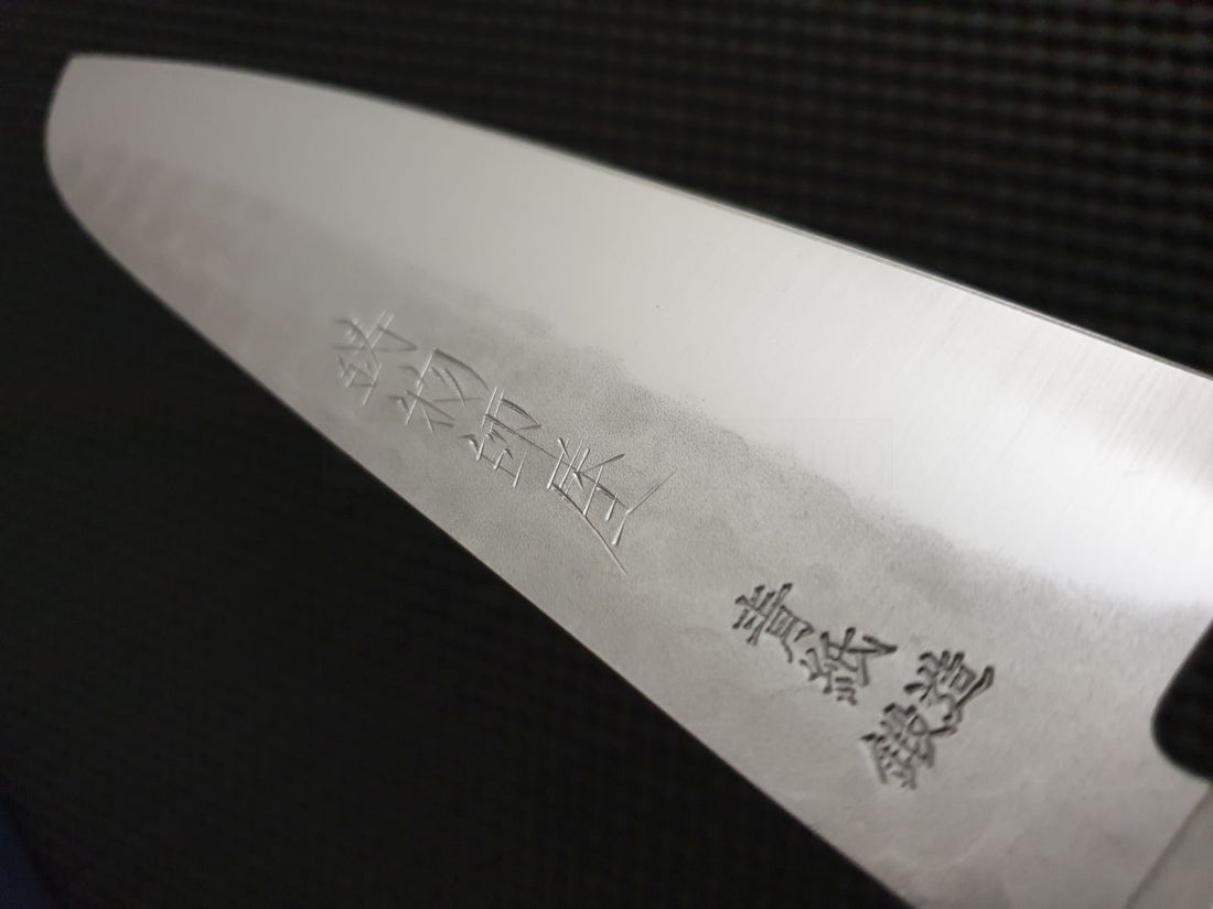 Japanese Kitchen Knife Santoku Knives Australia