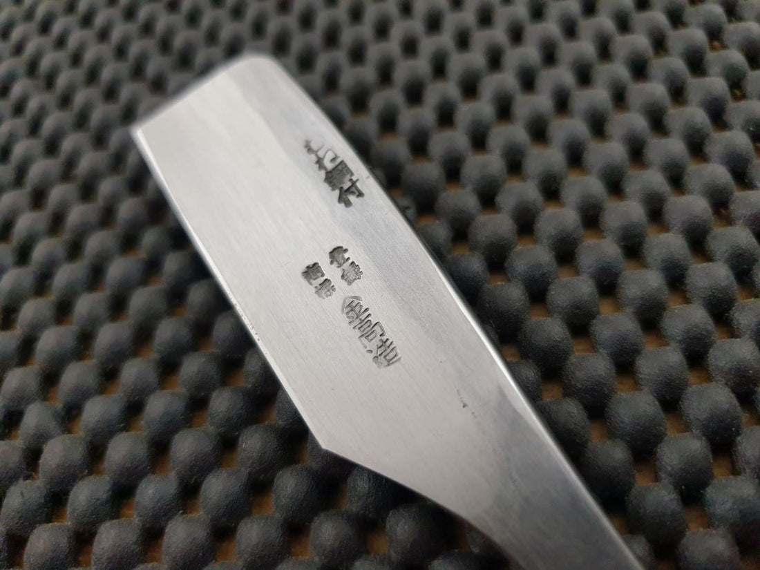 Kanetaka Kamisori Straight Razor