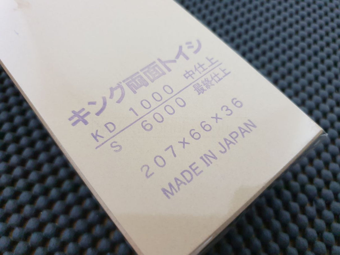 King KDS Whetstone Dual Combo Sharpening Stone