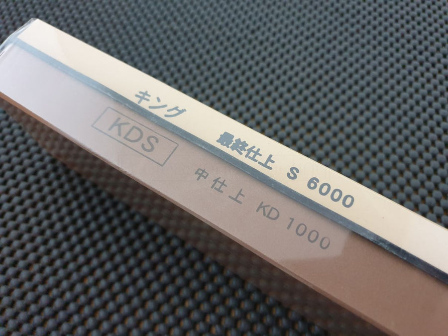 King KDS Whetstone Dual Combo Sharpening Stone