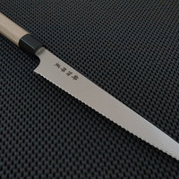 Hitohira WA Bread Knife