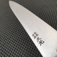 Morihei Hisamoto Hagane Petty Knife