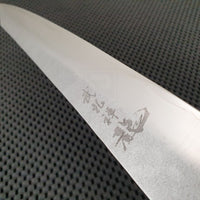 Ryusen Japan Blazen Ryu Sujihiki Knife