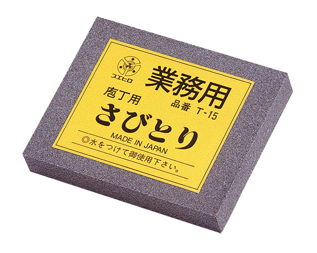 Suehiro Japanese Whetstone Accessories - T-15 Rust Remover Eraser