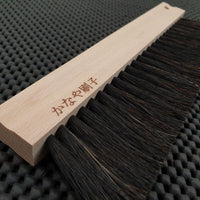 Kanaya Japan | Table Cleaning Brush